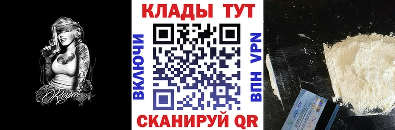 Купить закладку Грязовец A-PVP  Амфетамин  Мефедрон  ГАШ  hydra ссылка  КОКАИН 