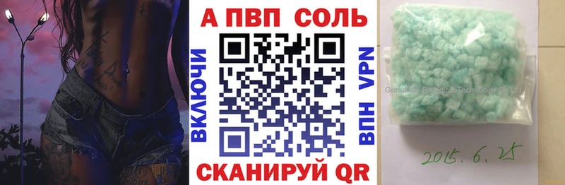 А ПВП Crystall  kraken tor  Грязовец 