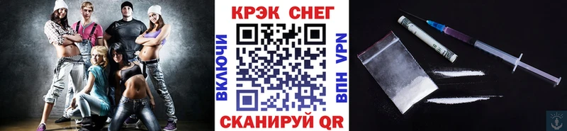 как найти закладки  Грязовец  COCAIN Эквадор 