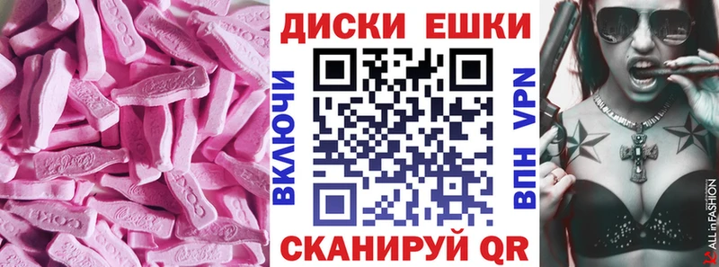 ЭКСТАЗИ 280 MDMA  купить закладку  OMG ССЫЛКА  Грязовец 