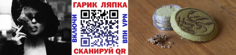гидра ссылки  где продают наркотики  Грязовец  Гашиш убойный 
