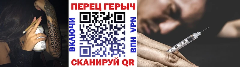 ГЕРОИН афганец  Грязовец 