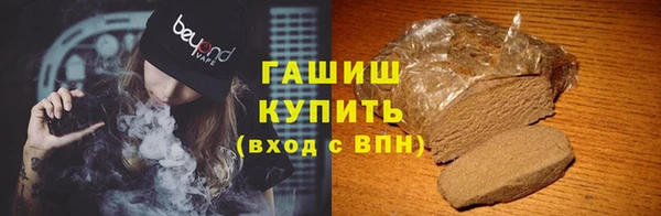 ALPHA-PVP Бородино