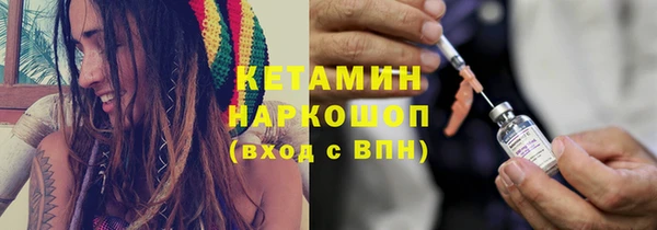 кокс Бронницы