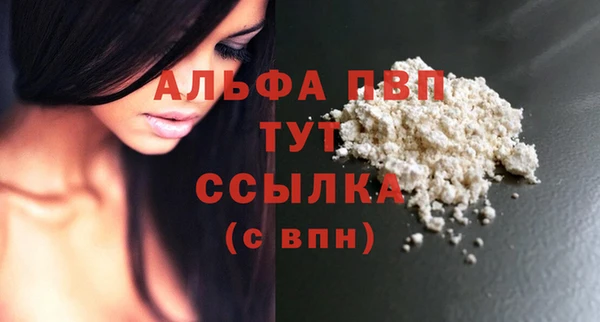 кокс Бронницы