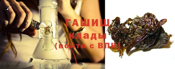 mdpv Бугульма