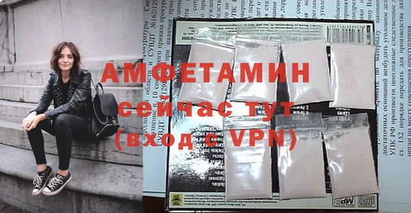 mdpv Бугульма