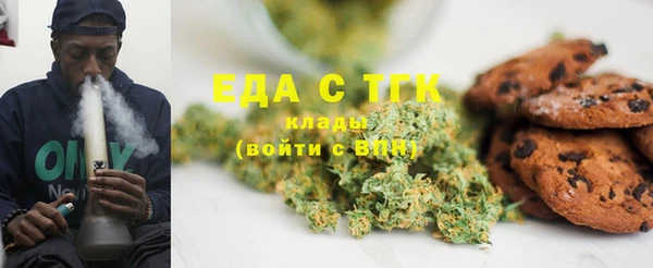 mdpv Бугульма