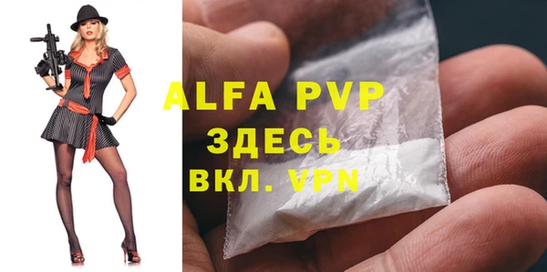 mdpv Бугульма