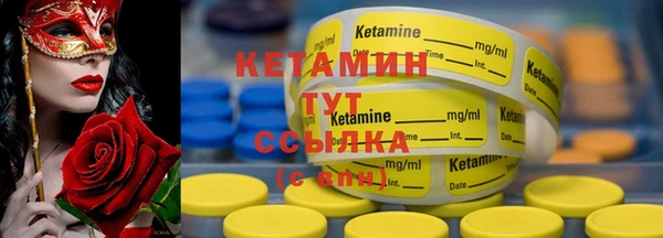 mdpv Бугульма