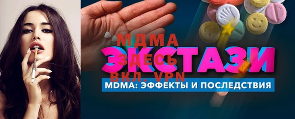 кокс Бронницы