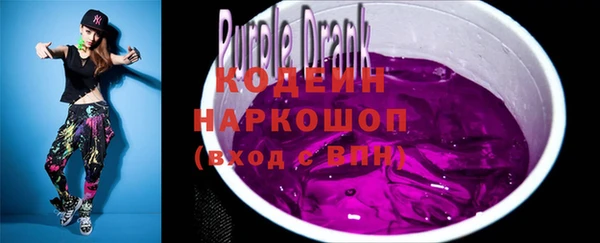 ALPHA-PVP Бородино