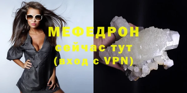 кокс Бронницы