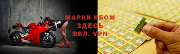 кокс Бронницы