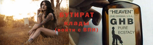 гидра Верхнеуральск