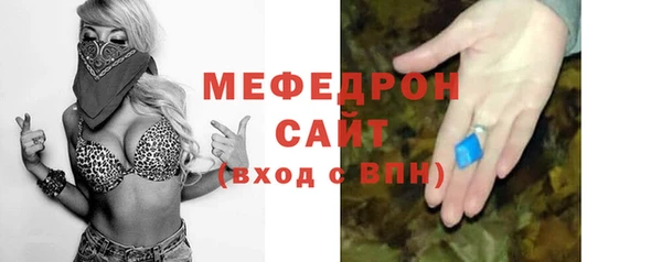 mdpv Бугульма
