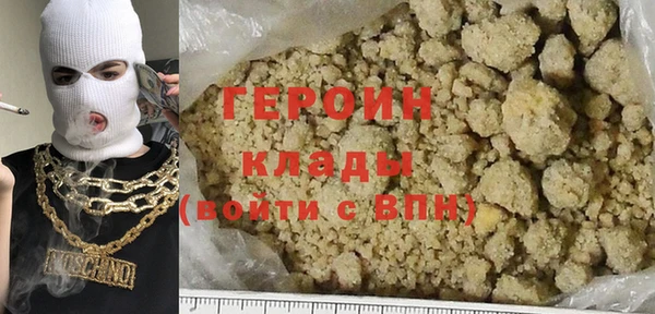кокс Бронницы