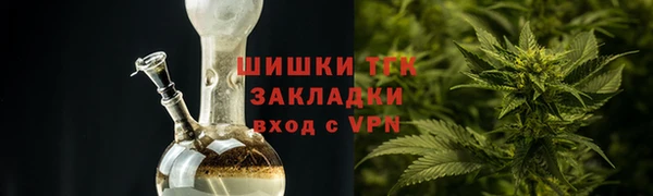 ALPHA-PVP Бородино