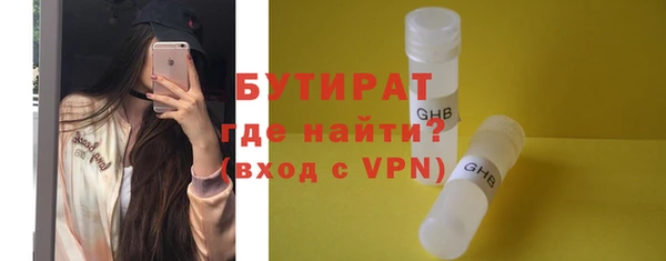 mdpv Бугульма