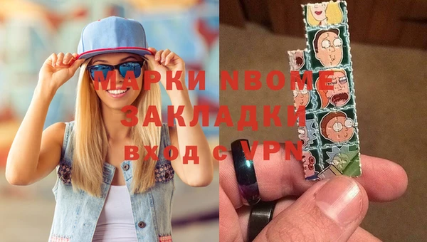mdpv Бугульма