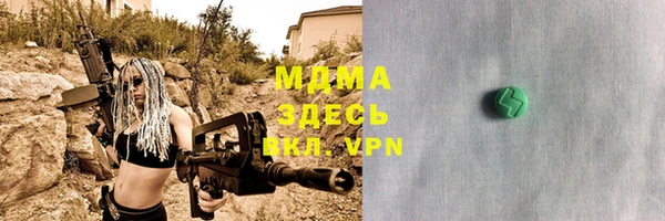 mdpv Бугульма