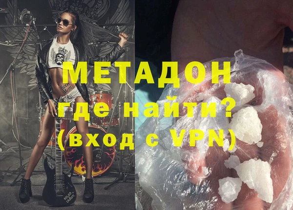 кокс Бронницы