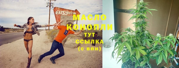 кокс Бронницы