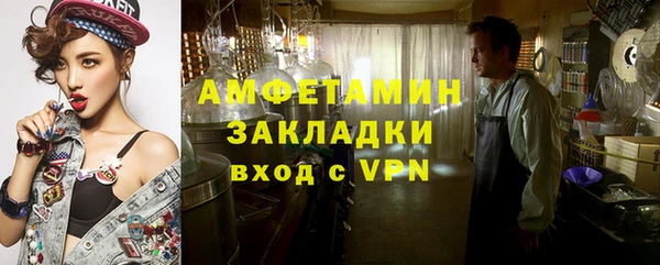 альфа пвп Богородицк