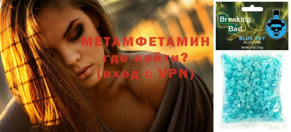 mdpv Бугульма