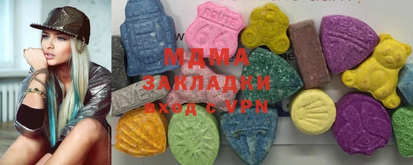 mdpv Бугульма