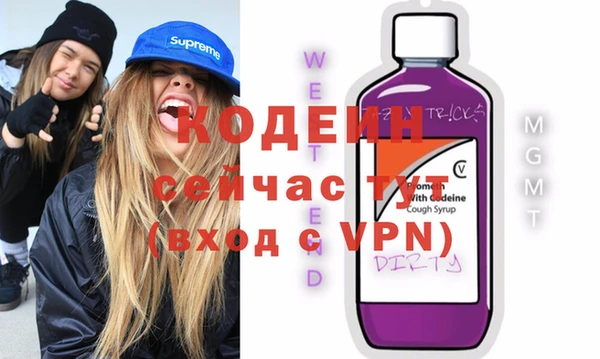 ALPHA-PVP Бородино