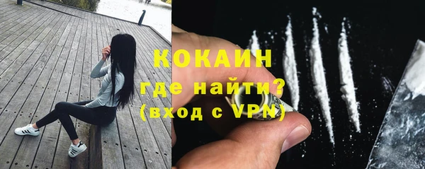 mdpv Бугульма