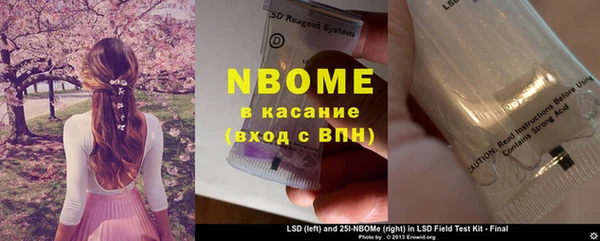 кокс Бронницы