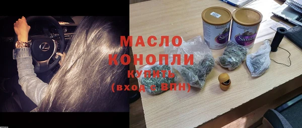 mdpv Бугульма