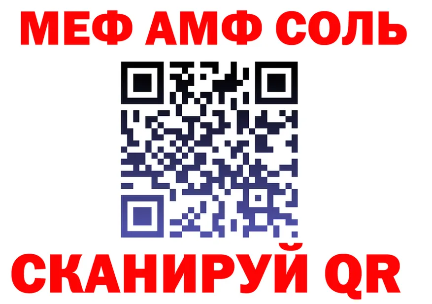 МЯУ-МЯУ VHQ ссылка это mega Грязовец