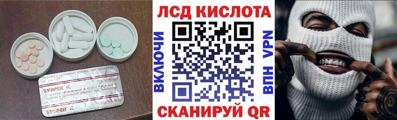 цена   Грязовец  blacksprut ONION  ЛСД экстази кислота 