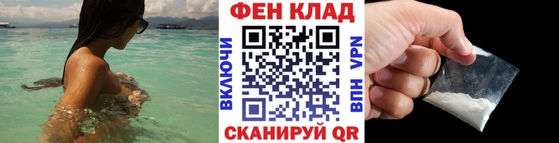 Первитин кристалл Грязовец