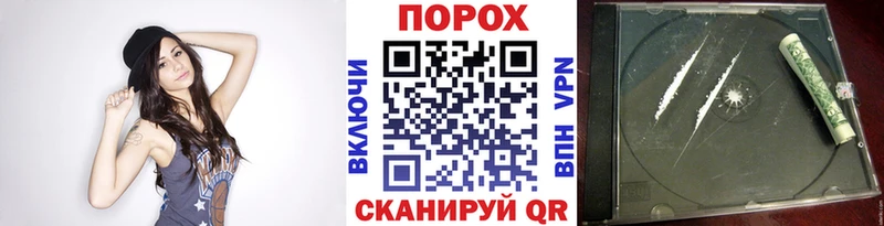 МЕТАМФЕТАМИН мет  где можно купить наркотик  Грязовец 