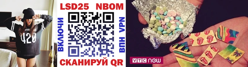 Марки N-bome 1,5мг  купить наркоту  Грязовец 