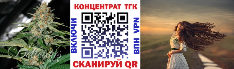МЕГА ССЫЛКА  Грязовец  ТГК вейп с тгк 